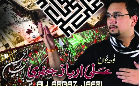 “SHAH-E-KARBALA”: A Soul-Stirring Salute to Imam Hussain (a.s.) by Syed Ali Arbaz Jafri