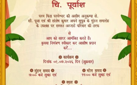 Design a Traditional Mundan Invitation Card in Hindi